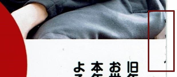 おたより本舗サポート